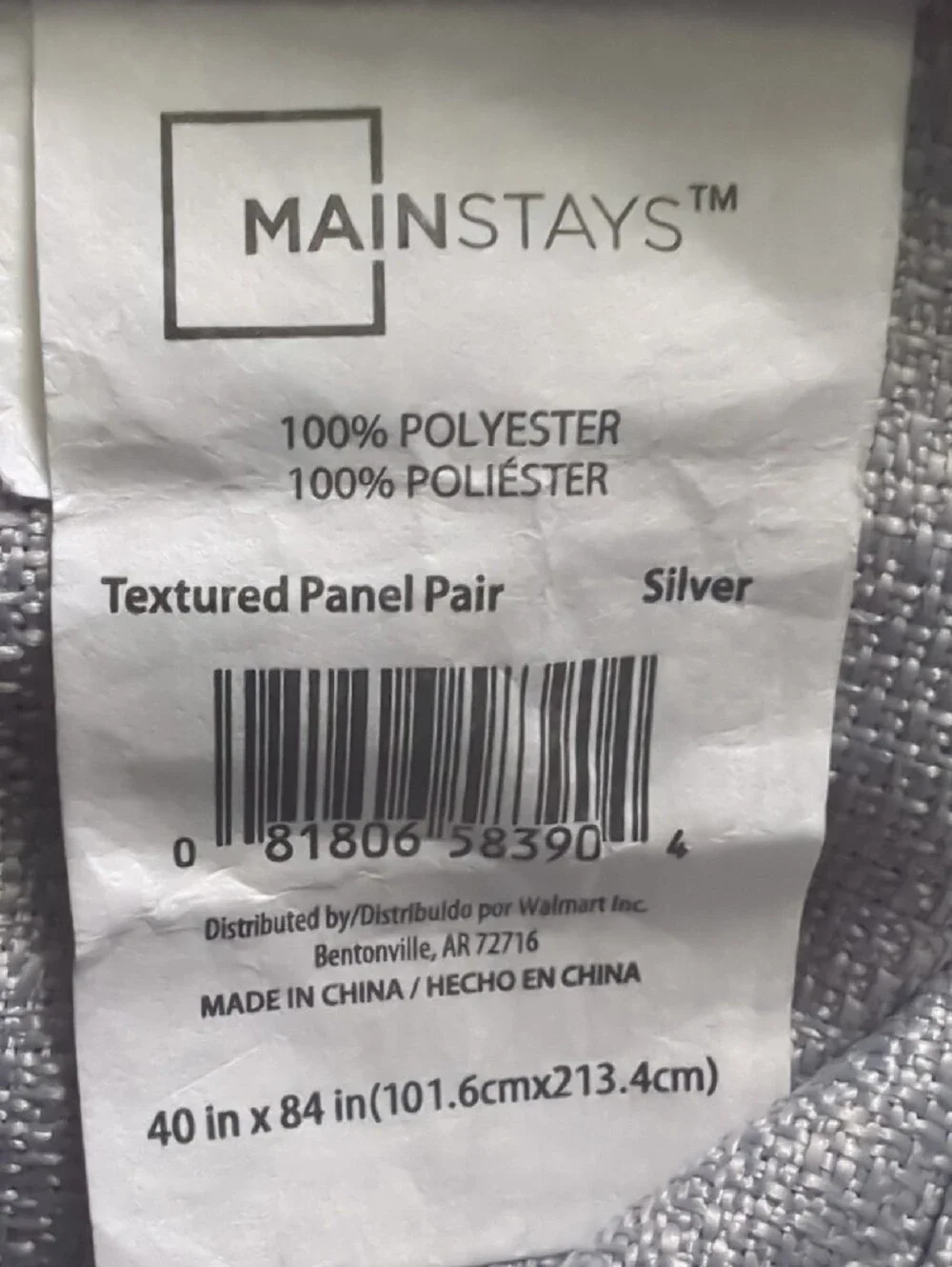 Light Gray Textured Curtains - Mainstays